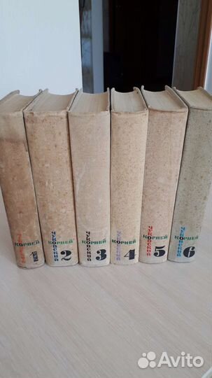 Корней Чуковский полное собрание сочинений