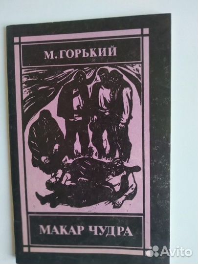 Книги для детей СССР