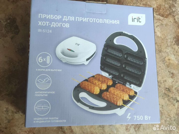 Прибор для приготовления хот- догов