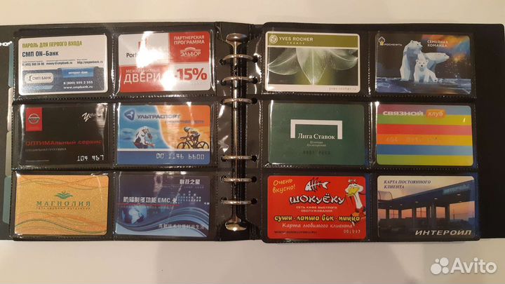 Коллекция дисконтных и прочих карт, 73 вида