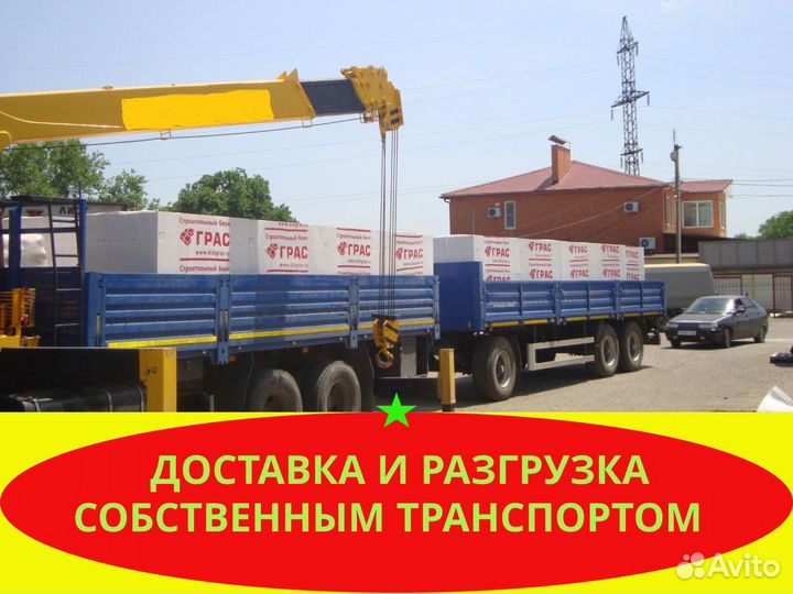 Газоблок Грас 600/150/250 Газобетон Пеноблоки