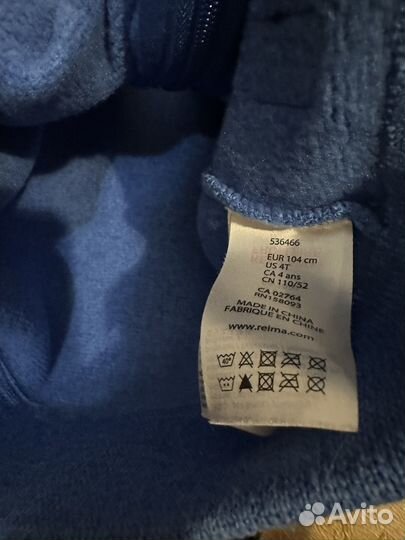 Флисовая кофта Reima Maaret 104