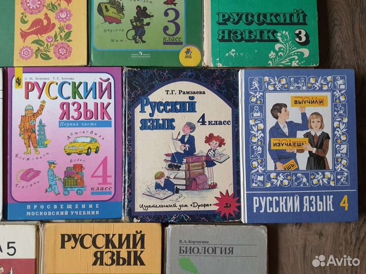 Учебники старые разные