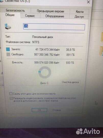 Ноутбук asus x540l