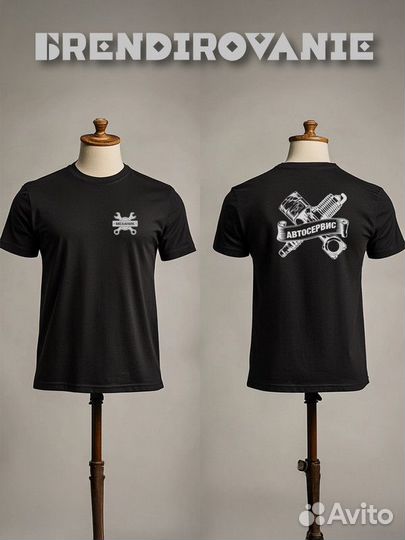 Закажите футболки с логотипом для автосервиса №Z847U