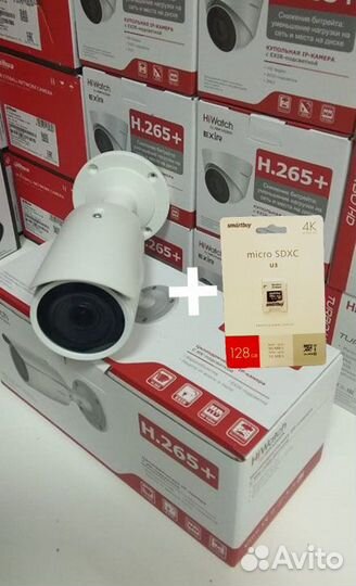 MicroSD 128Gb + 2Мп IP камера DS-I256Z HiWatch