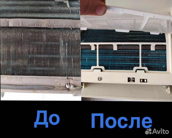 Установка кондиционеров.Обслуживание