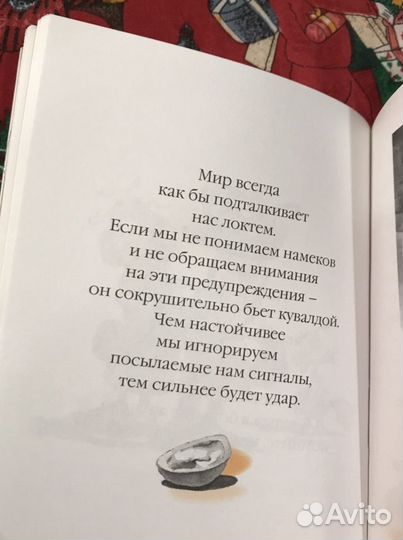 Счастье: краткий курс Эндрю Мэтьюз, 2008