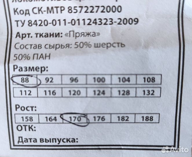 Жилетка мужская новая