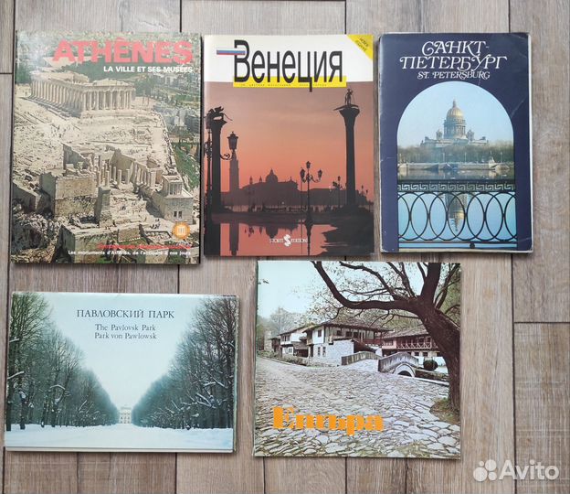 Буклеты, путеводители, наборы открыток СССР
