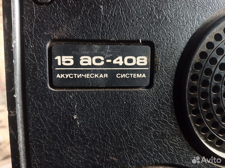 Акустические колонки