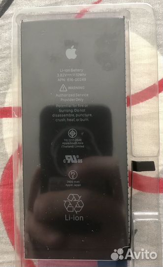 Аккумулятор на iPhone 7 plus