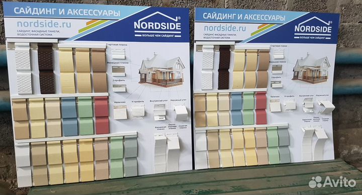 Сайдинг Нордсайд