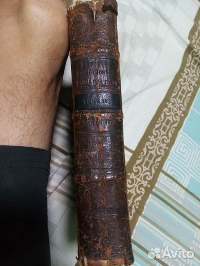 Старые антикварные книги