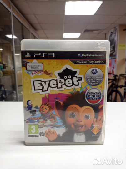 Игра для Ps3 Eyepet
