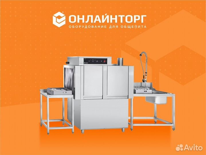 Туннельная посудомоечная машина abat мпт-1700 (пра