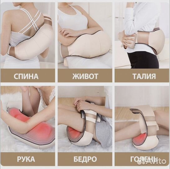 Массажер Jinkairui для спины и плеч