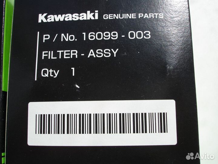 Масляный фильтр kawasaki16099-003/52010-0001