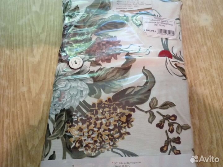 Набор для кухни 5 предметов