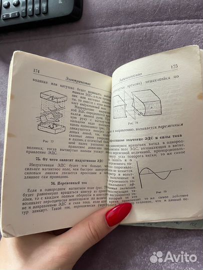 Справочник по математике и физике