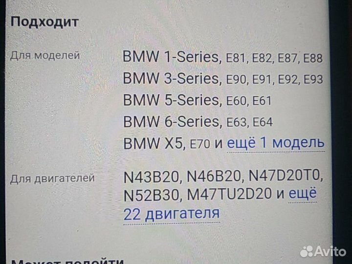 BMW 3 5 6 X5 Дисковод