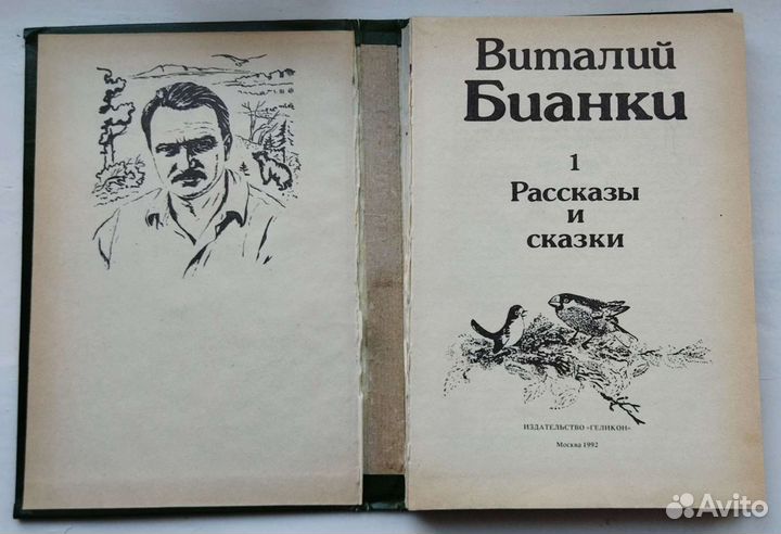 Сказки, рассказы о животных, приключения