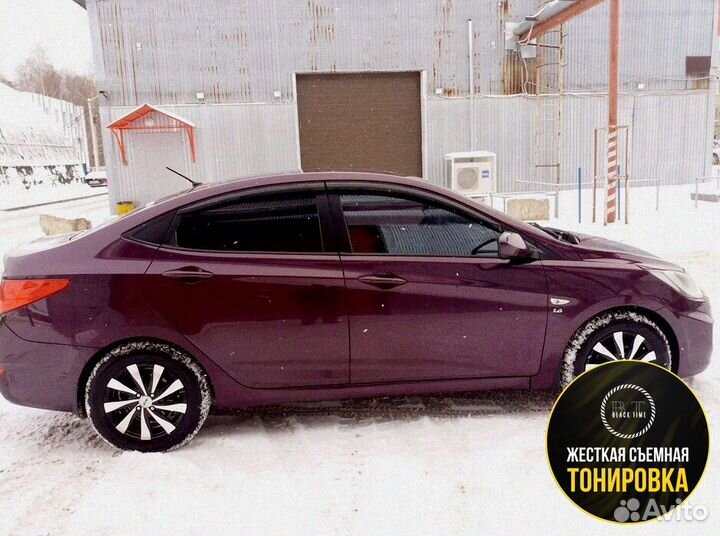 Съемная жесткая тонировка от производителя