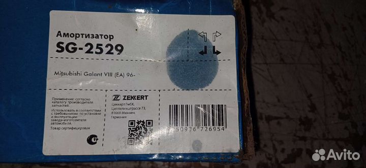 Амортизаторы mitsubishi