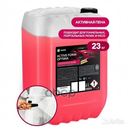 110496 активная пена 'Active Foam Optima' (кан