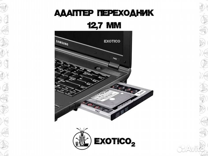 Адаптер переходник 12,7 мм для жесткого диска вмес