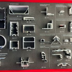 Профиль для светодиодной ленты