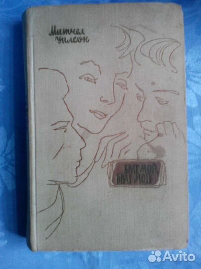 Книги № 4 СССР