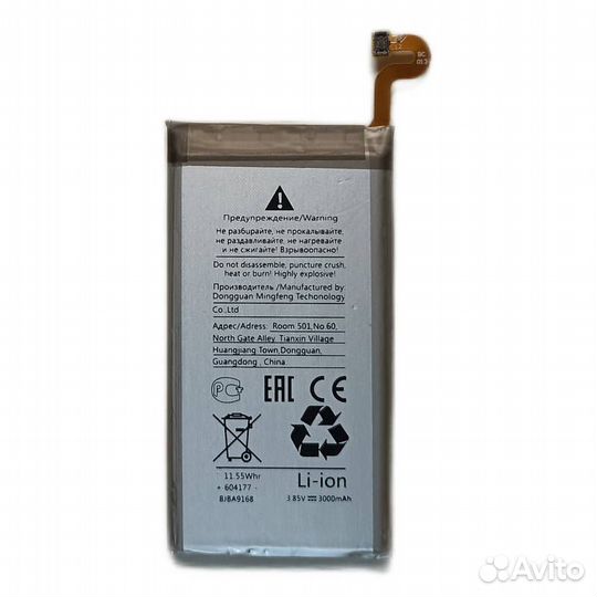 Акб для Samsung Galaxy S9 Galaxy S9 Duos SM-G960