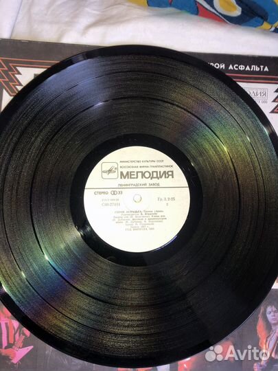 Виниловая пластинка группы Альфа