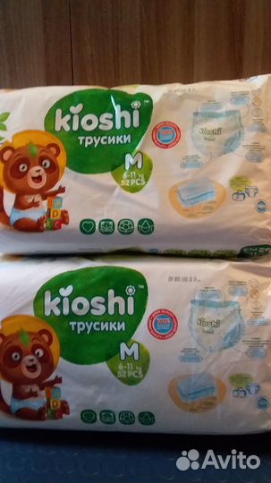 Трусики ультратонкие kioshi М 52шт