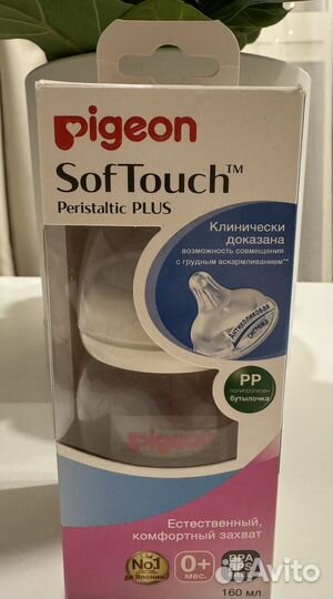 Pigeon бутылочка новая