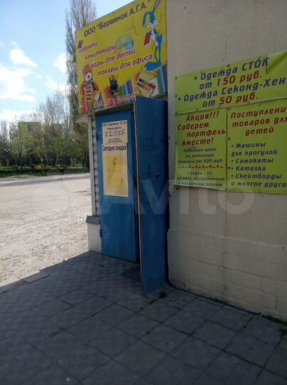 Торговая площадь, 141 м²