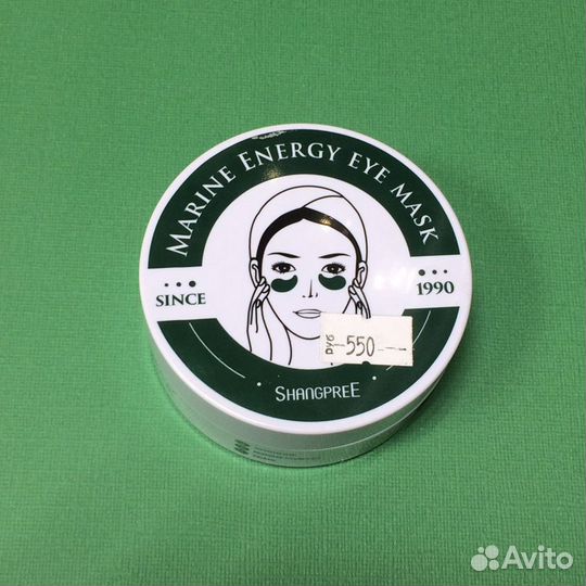 Гидрогелевые патчи Shangpree Marine Energy Eye Mas