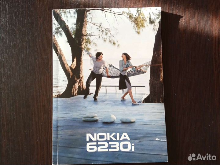 Инструкции