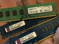 Оперативная память ddr3 4 gb