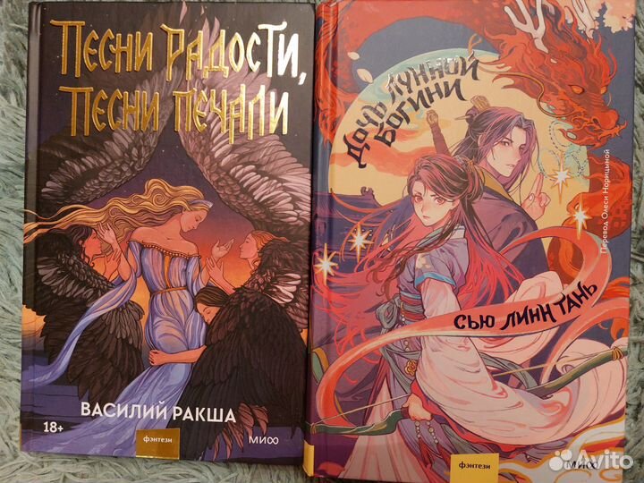 Книги издательства миф 6шт