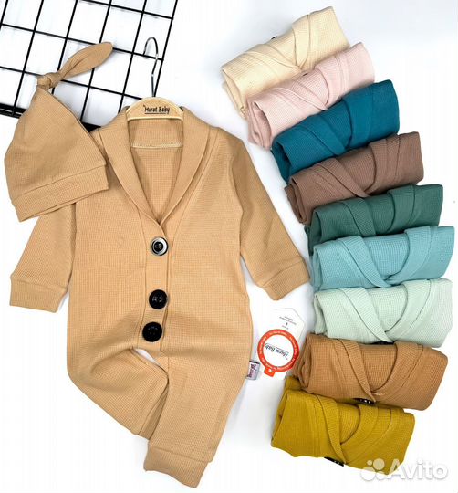 Детская одежда