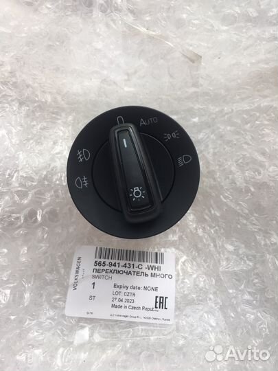 Переключатель света фар Skoda