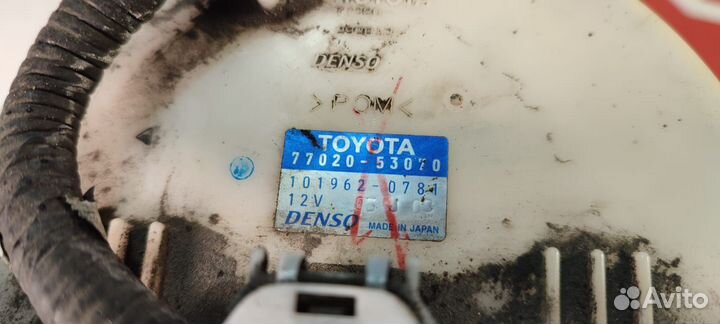Насос топливный бензонасос Lexus Is 250