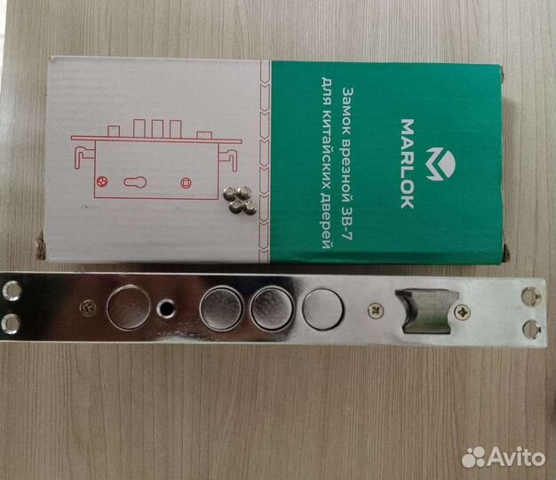 Замок для входной двери