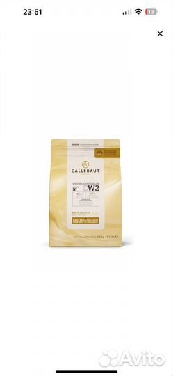 Шоколад callebaut