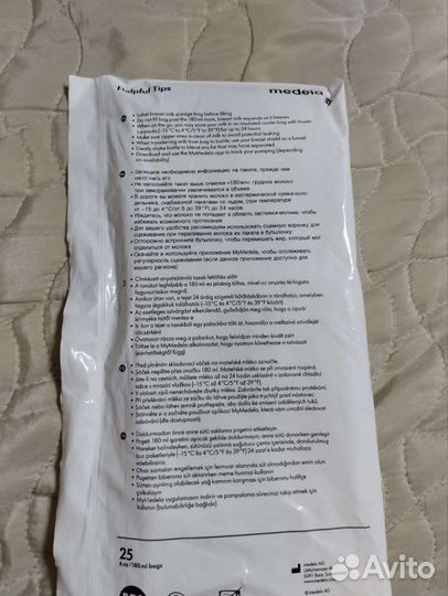 Пакеты для грудного молока medela 18 штук