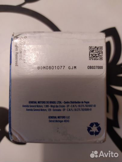 Втулка задней оси