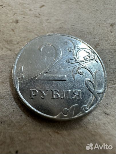 Монета 2 рубля