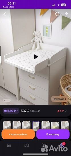 Детский матрасик на пеленальный стол